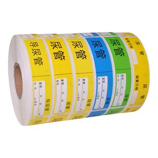 护理尿管胃管胸腹腔引流管导管标识深静脉吸氧气湿化标签贴纸定制