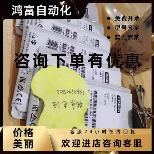 议价西门子CPU 6ES7510-1DJ01/1DK03-0AB0 6ES7512-1DK01/1DM03-0
