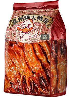 【央妈推荐】温州酱香味特大鸭舌