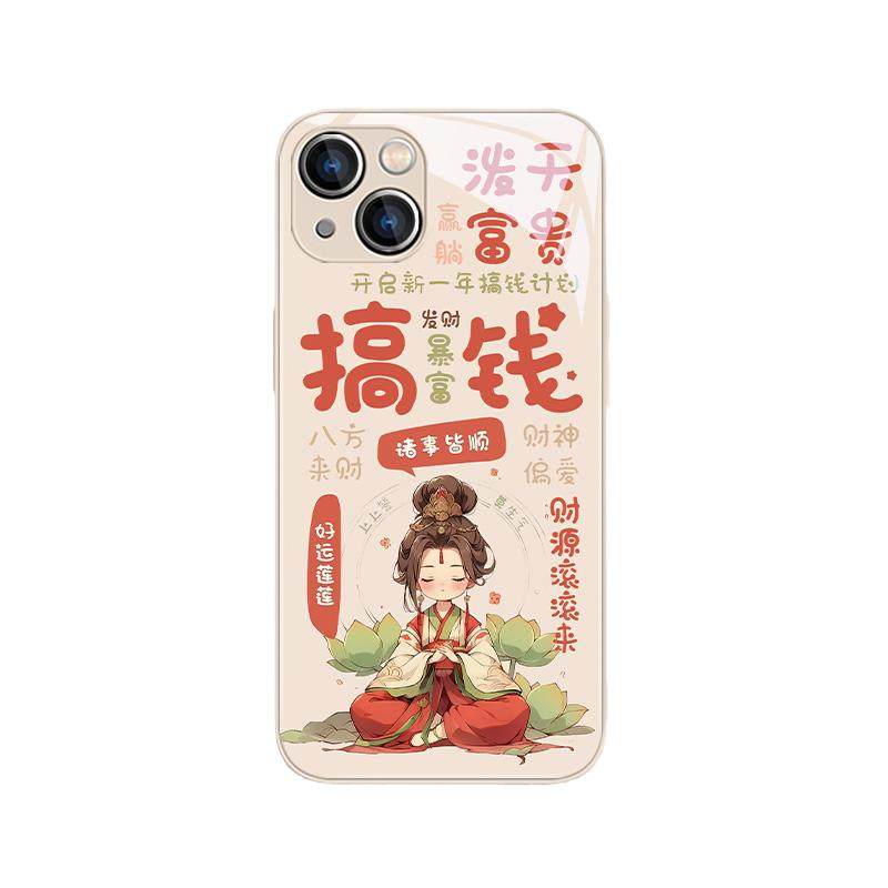 卡通可爱搞钱女孩苹果玻璃手机壳