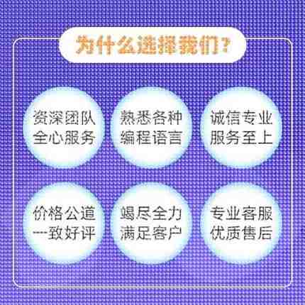 Python代编程深度学习算法接单代码代做神经网络爬虫数据抓取