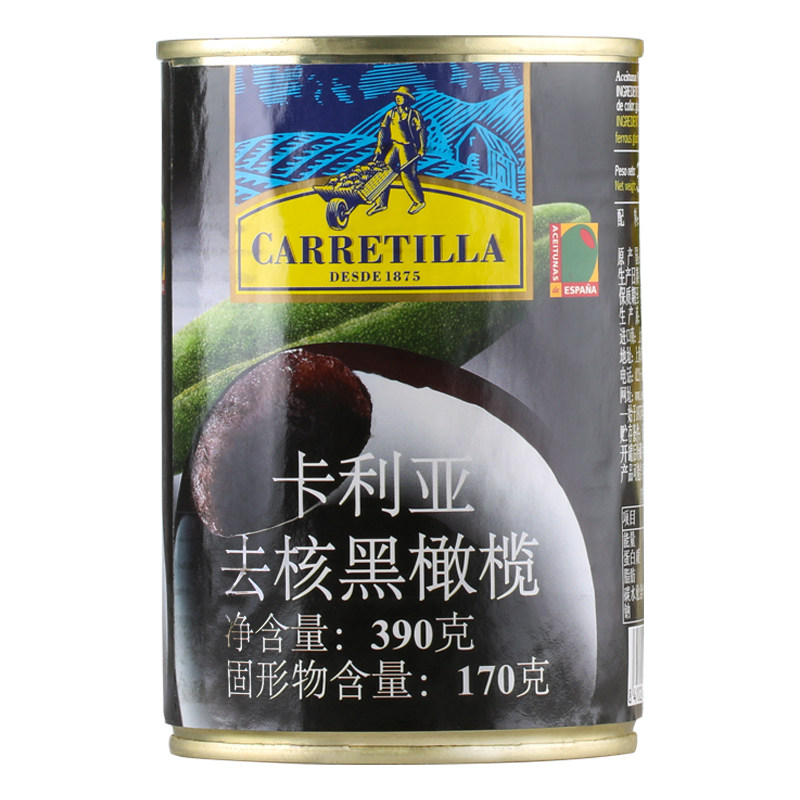 卡利亚去核黑橄榄罐头西班牙进口