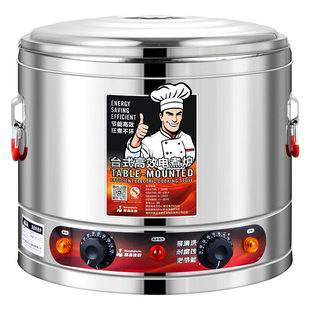 304不锈钢煮面炉商用大功率电煮粥锅饺子卤肉煲汤麻辣烫平底粉漏