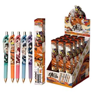 卡游火影忍者中性笔燃动版第5弹4鸣人佐助按动盲盒笔儿童学生文具