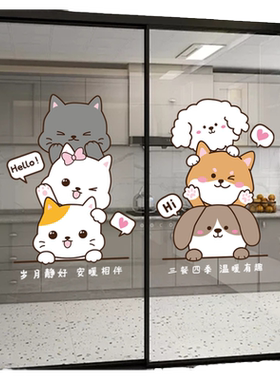 透明玻璃防撞静电贴画厨房门装饰
