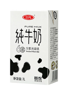 三元全脂餐饮全脂灭菌乳