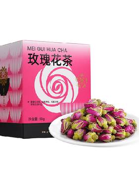 杞里香中国玫瑰之乡经久耐泡花茶