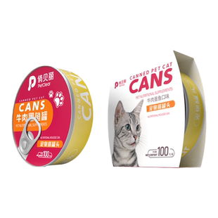 猫零食猫罐头主食罐补充营养 幼猫罐头拌饭湿粮猫咪零食补水汤罐