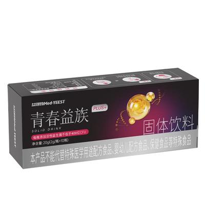 进口麦角硫因PQQ线粒体胶原蛋白肽紧致衰老内调口服液胶囊粉正品