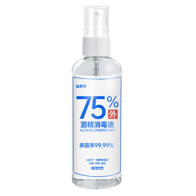 75度酒精消毒液大桶装