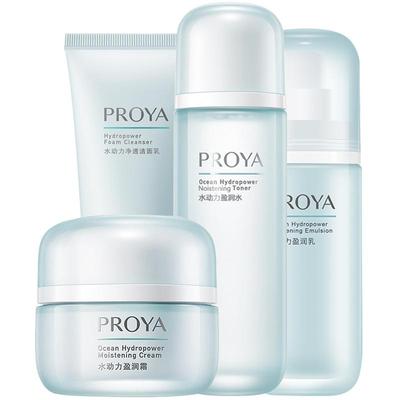 珀莱雅水动力洁水乳霜补水套装夏