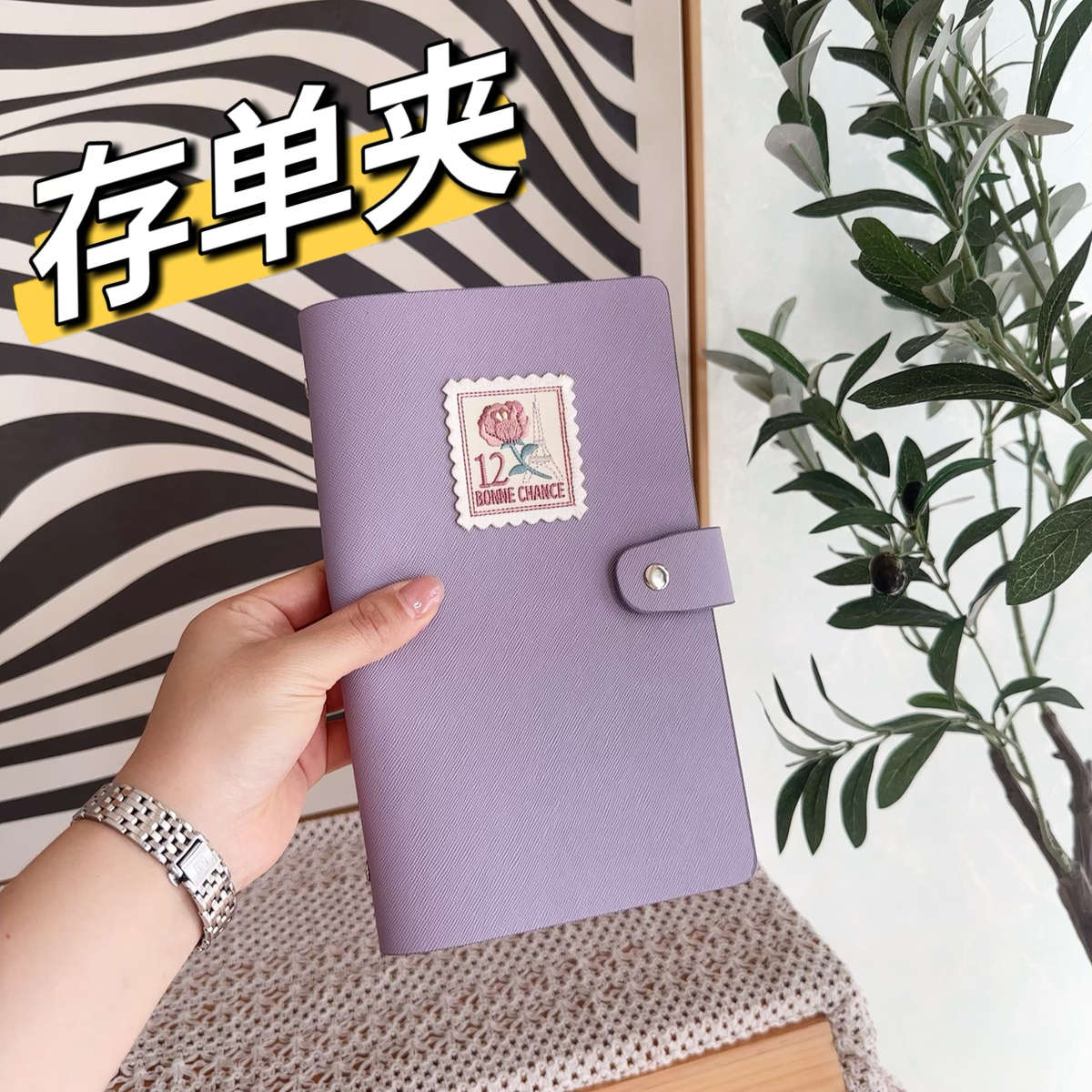 定期存单收纳本票据存款银行存单夹活页多功能存折卡一体包保护套