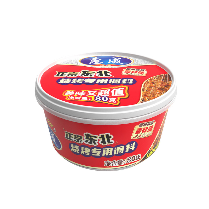 惠成烧烤盒料香辣原味烤肉烤串料