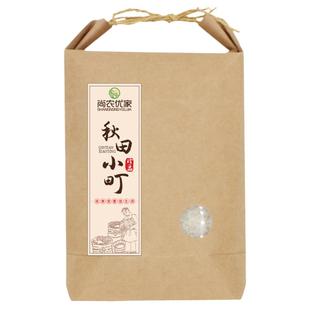 秋田小町新米东北吉林大米2.5kg公斤焖煮饭家商用煮粥专用寿司米