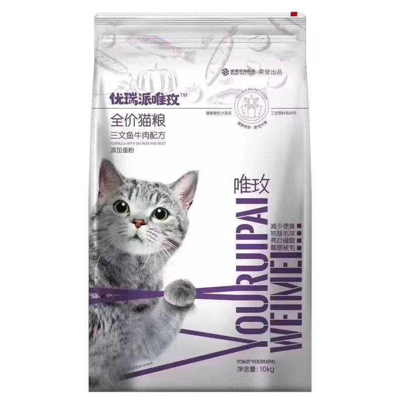 全价通用三文鱼味猫粮优瑞派