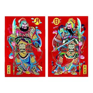 2026五行镇宅门神门贴福字保家秦叔宝尉迟恭年画大门张飞关羽批发