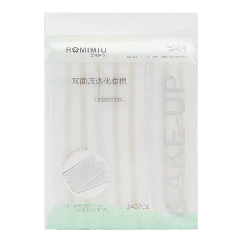 240片厚款化妆棉卸妆棉卸妆用脸部眼部唇部湿敷拍爽肤水用双面