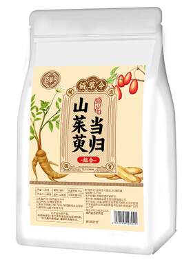 山茱萸当归茶组合中药材朱庾肉的功效与作用茶包和养生茶泡水