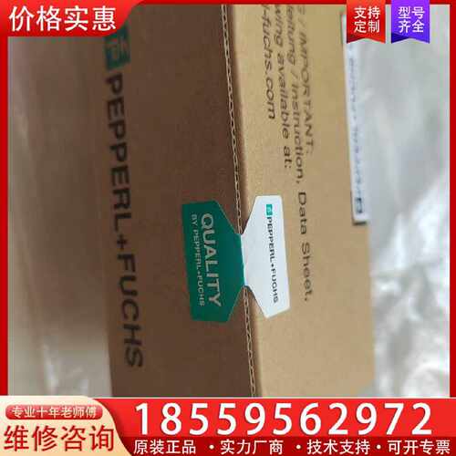 【询价】188848倍加福VAA-4E4A-G2-ZA/EA2原适用