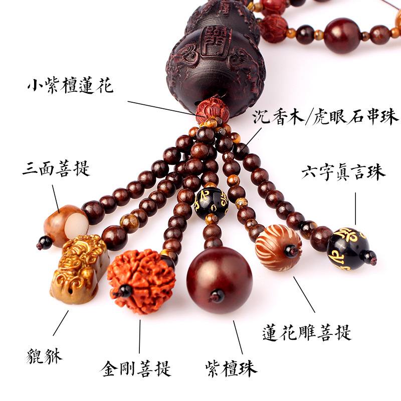 厂家批发车载挂饰手工制作葫芦香水创意汽车桃木创意挂件吊饰高档