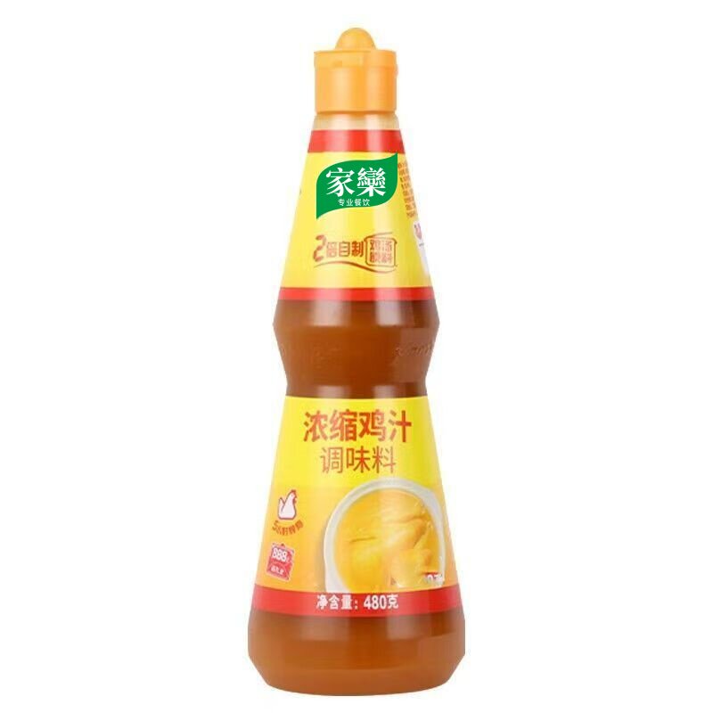 【正品保障】浓缩鸡汁促销优惠