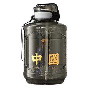 Tomic特美刻吨吨桶运动健身水壶大肚杯顿顿吸管大容量水杯