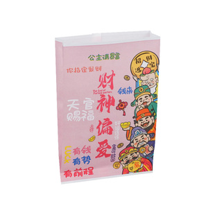 防油纸袋小吃袋子一次性炸鸡外卖薯条鸡翅鸡柳鸡腿打包袋食品包装