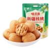 味滋源新疆纸皮核桃500g
