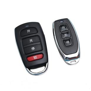 通用型对拷电动门卷帘门卷闸门车库门遥控器翻板门滚动码钥匙433