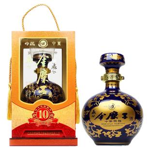 -宁夏金糜子酒10礼盒45度十陈酿酒500ml*4瓶浓香型纯粮酒银川发货