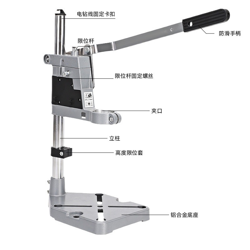WM多功能手电钻支架角磨机支架家用手电钻边台钻支架便捷台钻