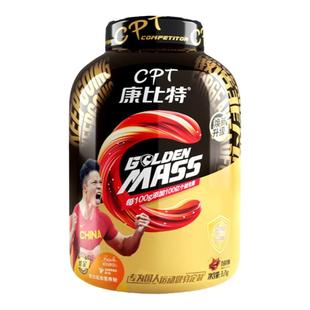 康比特益生菌增肌粉瘦人增重健身增肌乳清蛋白质粉正品官方旗舰店