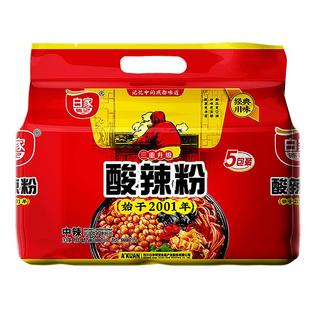 四川白家陈记经典酸辣粉川味五连包超市袋装方便粉丝加餐速食粉条