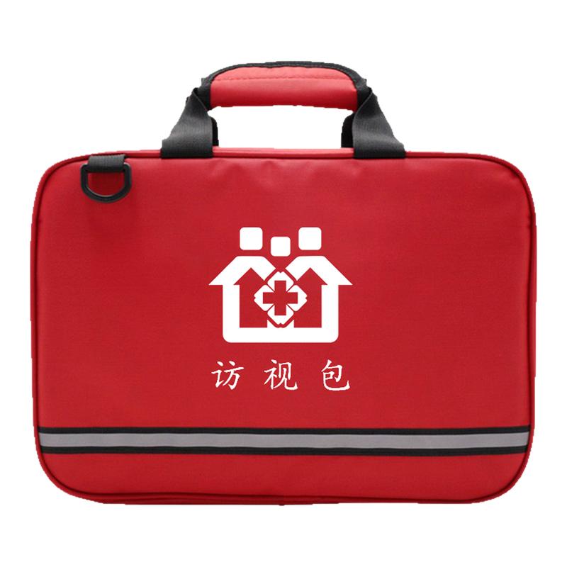 产后访视包上门随访出诊包全套
