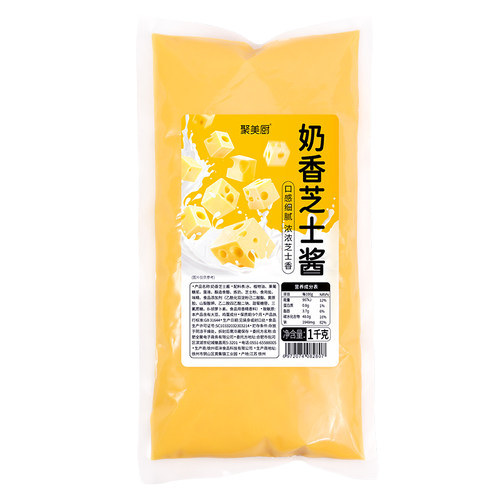 奶香芝士酱1kg芝士沙拉酱韩式炸鸡沙拉酱芝士酱芥末酱商用家用