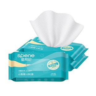 婴儿专用消毒湿巾杀菌儿童便携小学生甲流孕妇0酒精清洁湿纸巾