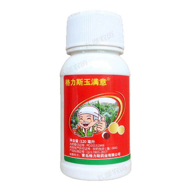 玉满意玉米苗后除草剂