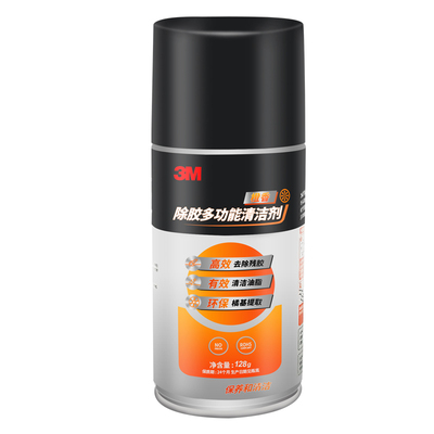 3M强力除胶剂去除剂家用万能128g