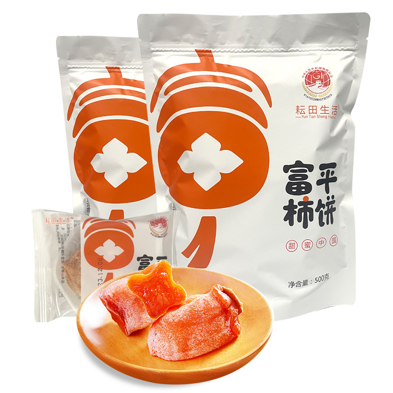 耘田生活富平流心柿饼软糯香甜