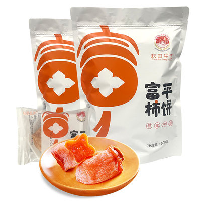 耘田生活富平流心柿饼软糯香甜