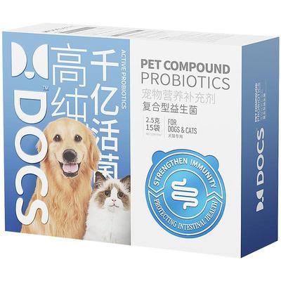 DOCS宠物益生菌调理肠胃猫狗通用