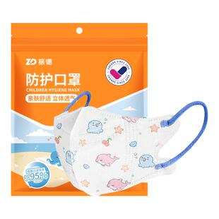 振德儿童口罩3d立体卡通男女小孩宝宝3到6岁1到14岁女高颜值保暖