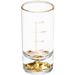 家用带毫升刻度二两白酒杯套装一两高级金山一口杯小号玻璃啤酒杯