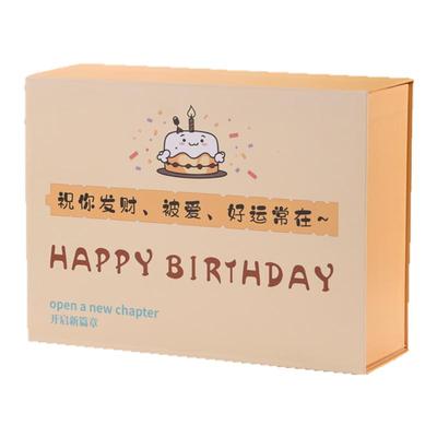 生日礼盒空盒子高级礼物盒大号礼品盒新款翻盖礼品包装盒伴手礼盒