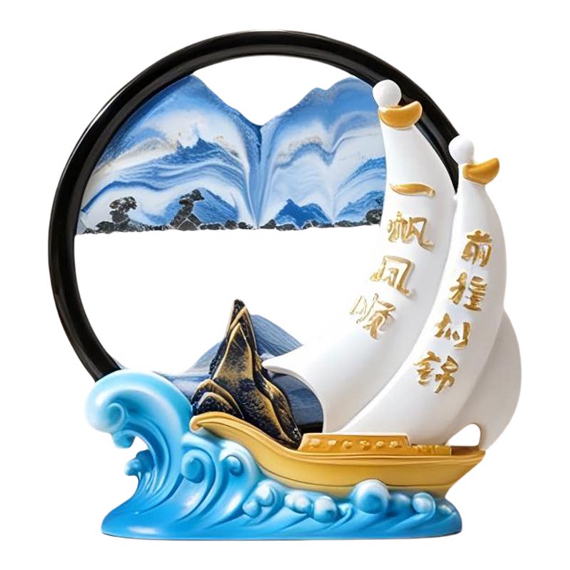 一帆风顺帆船流沙画摆件装饰品