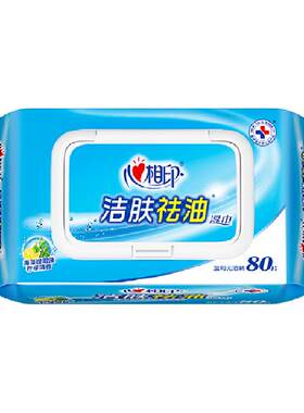 心相印洁肤祛油湿巾加厚80片