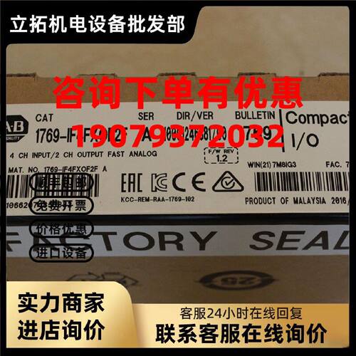 议价罗克韦尔Micro850模块 2085-IF4 AB全新原装 2085IF4