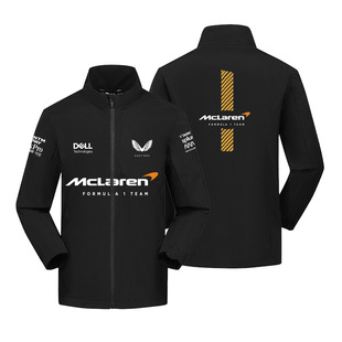 McLaren迈F1凯车伦队赛车服周边三合一冲锋衣秋冬休闲外套男上衣