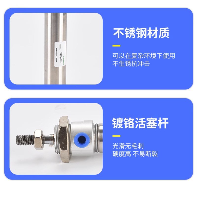 MA不锈钢迷你小型气动气缸MA16/20/25/40-25*50X75X100X150-S-CA