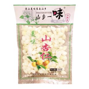 山杏仁片山乡一味生杏仁瓣脱苦盐水免泡拌凉菜野生原味坚果小杏仁